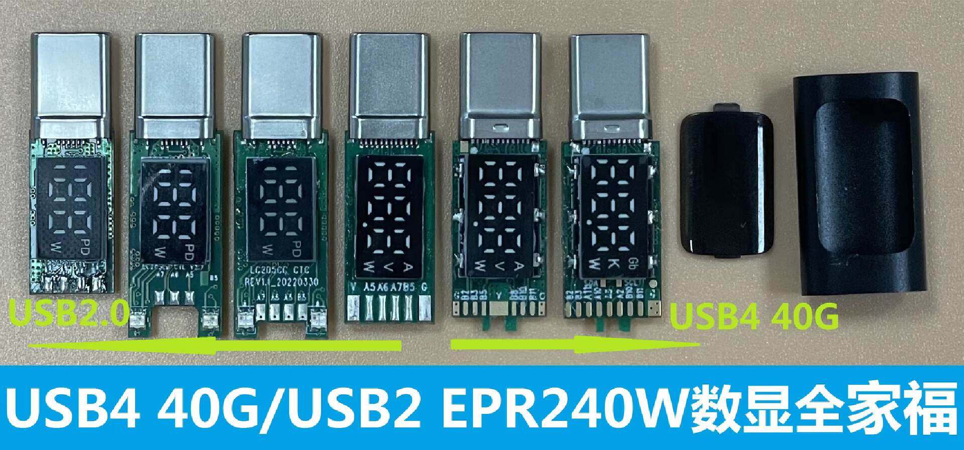 乐联推出多款USB-C数显线解决方案，最高支持PD3.1协议的240W应用-充电头网