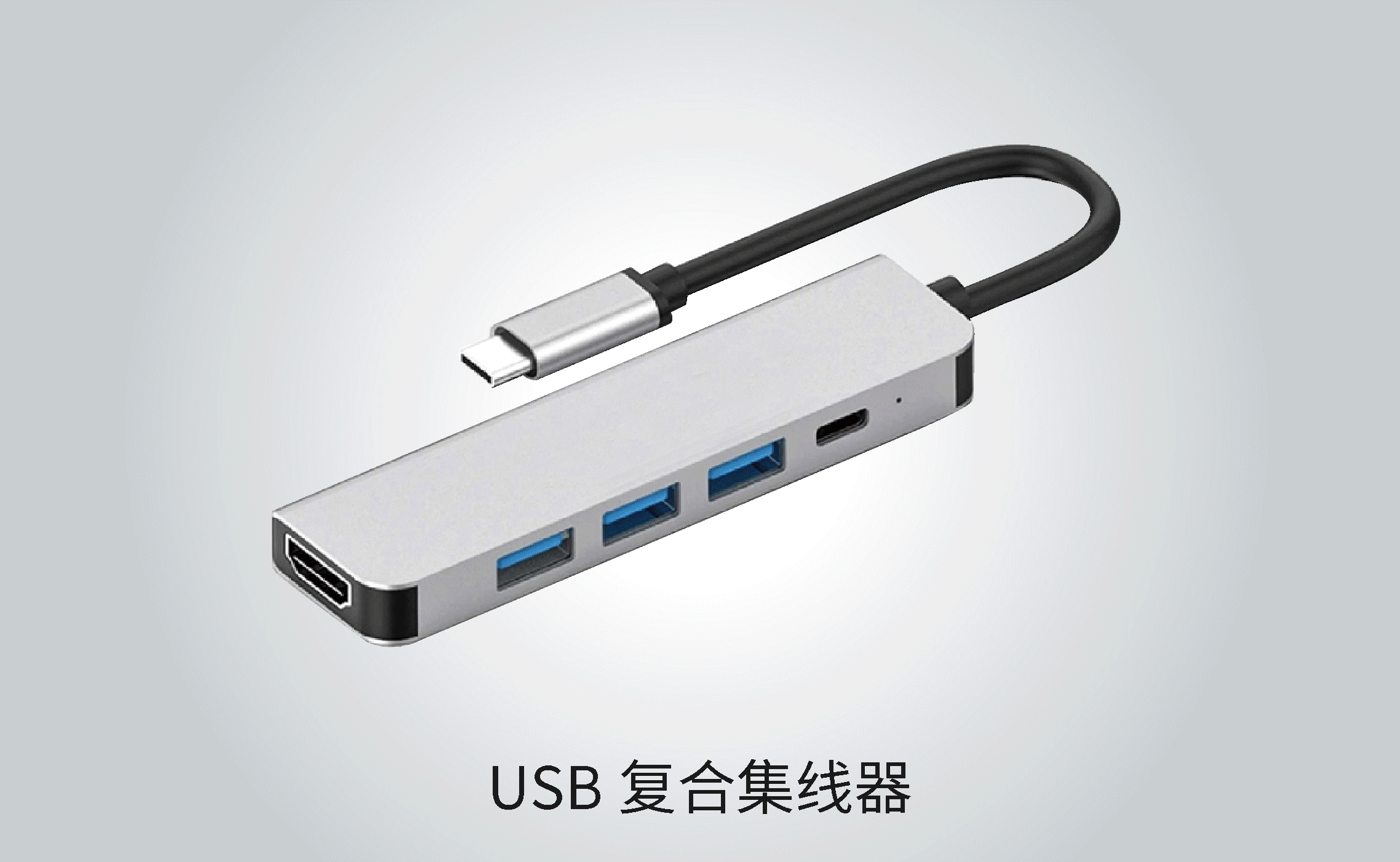 国内首款USB3.0 HUB芯片成功进入商用-充电头网