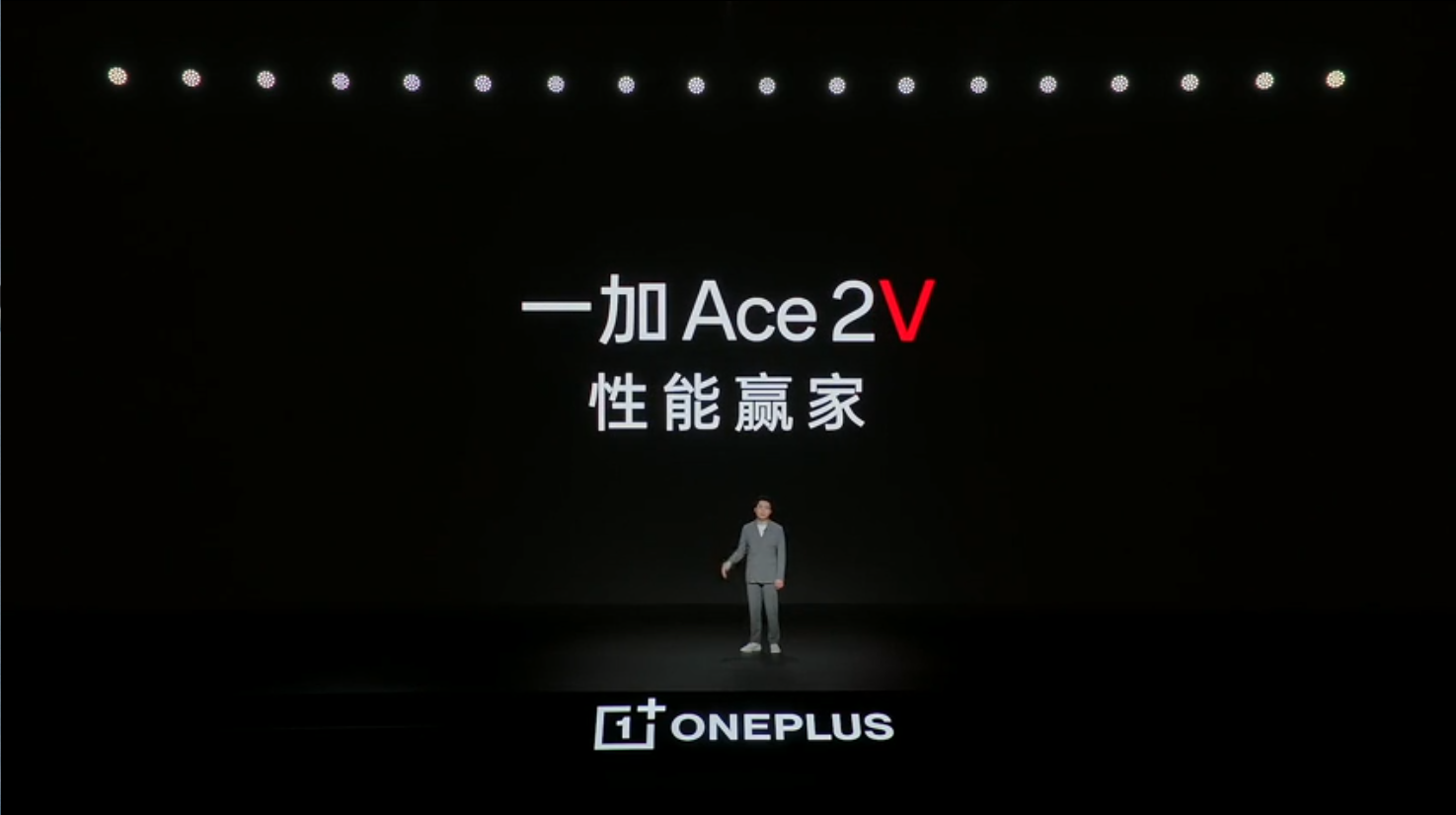一加 Ace 2V 新品发布全程回顾-充电头网