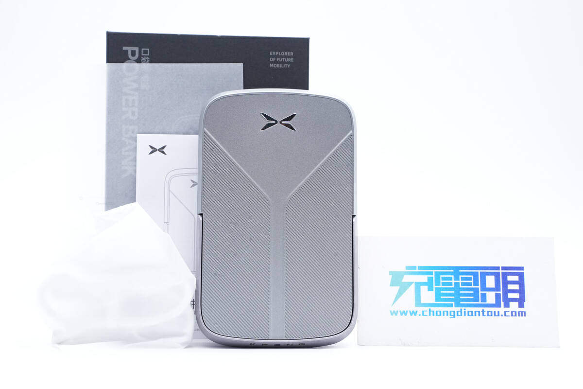 拆解报告：小鹏10000mAh磁吸口袋充电宝XP-TC009-充电头网