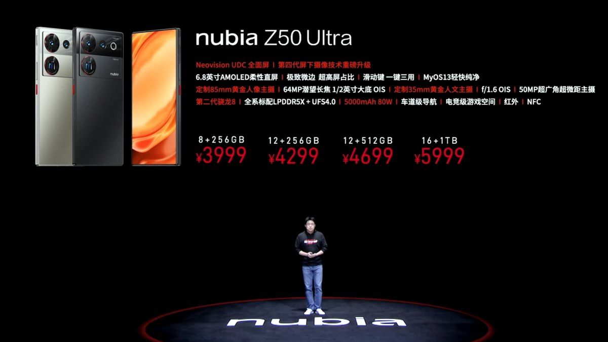努比亚推出Z50 Ultra屏下前摄旗舰，支持80W有线快充-充电头网