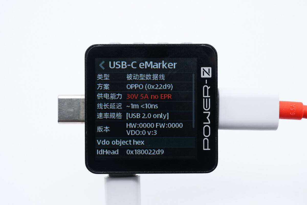 拆解报告：OnePlus一加80W USB-C氮化镓超级闪充充电器VCB8HBCH-充电头网