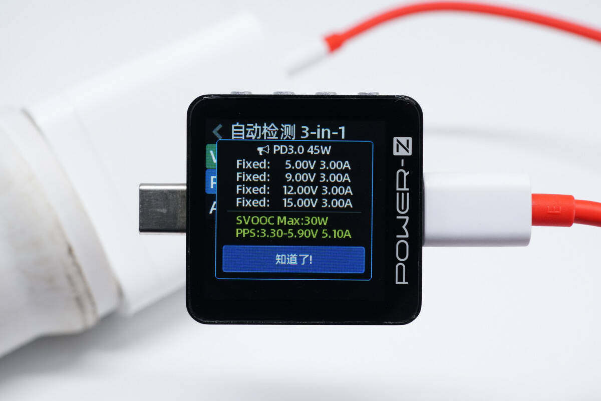 拆解报告：OnePlus一加80W USB-C氮化镓超级闪充充电器VCB8HBCH-充电头网