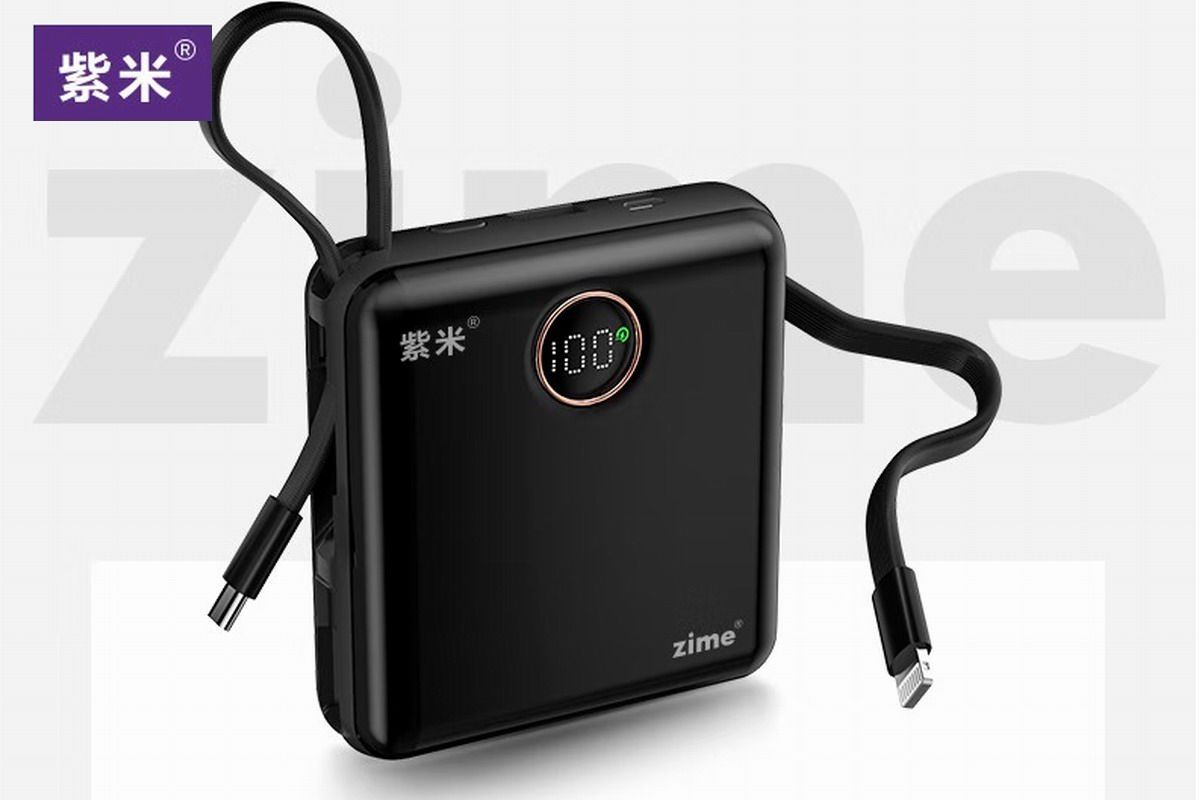 竟有两个紫米？别买错！知名快充品牌ZMI紫米发布致用户信-充电头网
