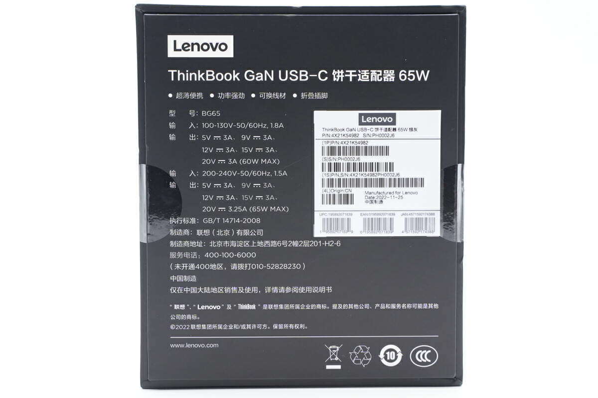 拆解报告：联想ThinkBook 65W饼干氮化镓充电器BG65-充电头网