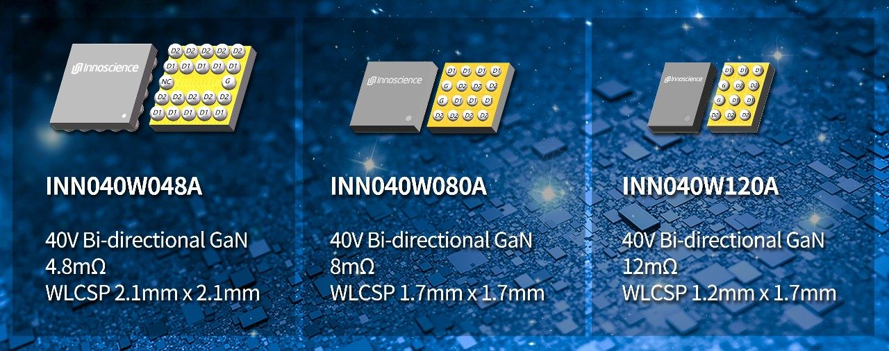 芯产品 | 英诺赛科发布两款 40V VGaN 新品，均采用WLCSP封装-充电头网