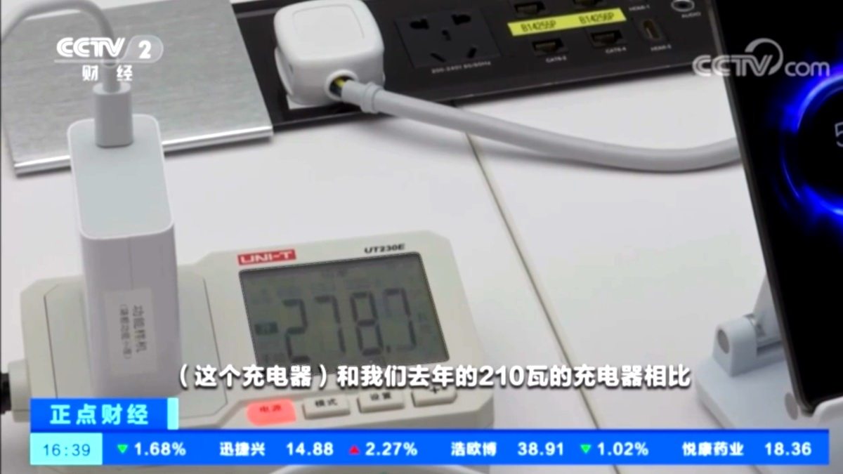 央视报道Redmi 300W快充，中国手机快充技术领先全球-充电头网