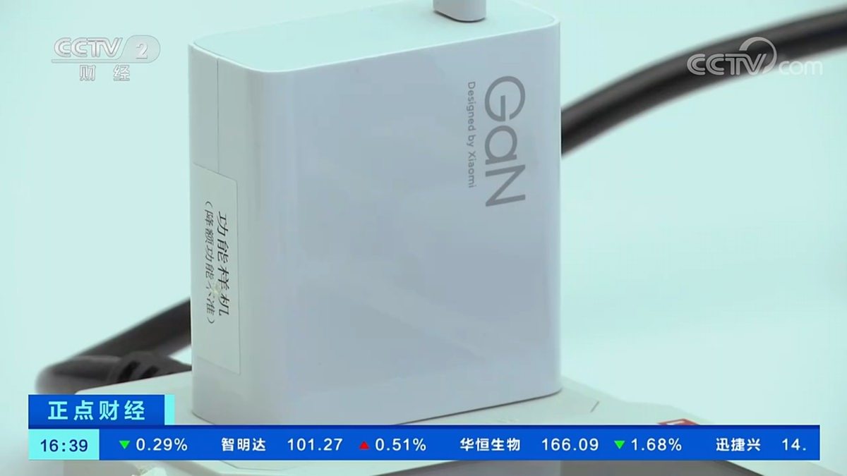 央视报道Redmi 300W快充，中国手机快充技术领先全球-充电头网