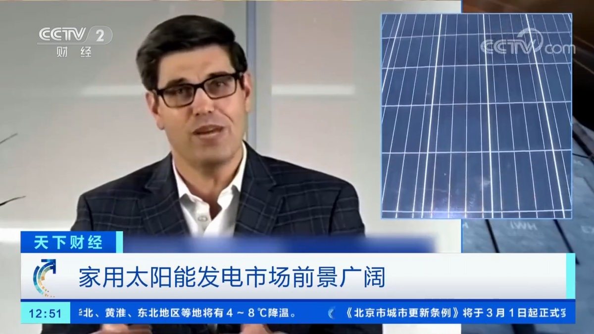 央视报道：太阳能发电四年内赶超煤电-充电头网