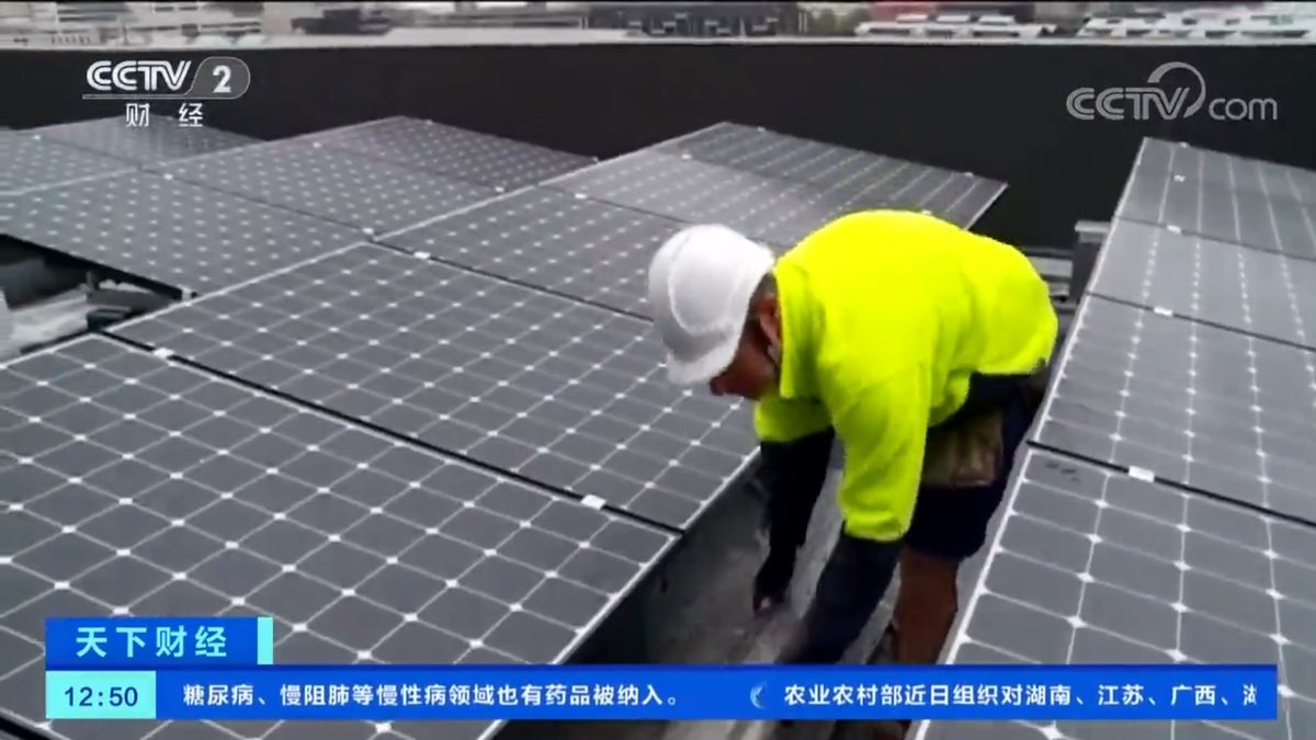 央视报道：太阳能发电四年内赶超煤电-充电头网