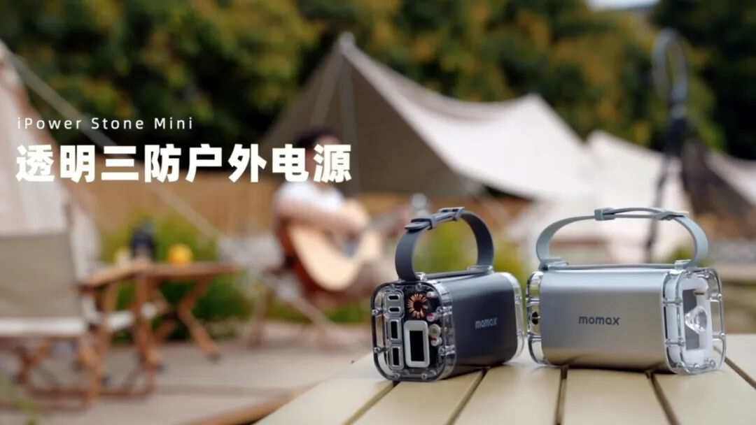 每周上新｜OPPO Find X6 Pro影像旗舰，Redmi Note 12 Turbo 手机，MOMAX 透明三防户外电源，移速智能随车充-充电头网