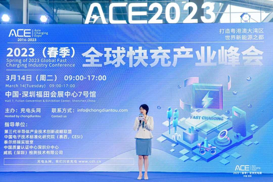 2023（春季）亚洲充电展圆满结束，1000多家专业观众企业莅临展会洽谈-充电头网