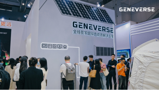 华宝新能旗下Geneverse全场景家庭光伏储能产品国内首秀，开启家庭绿色低碳新生活-充电头网
