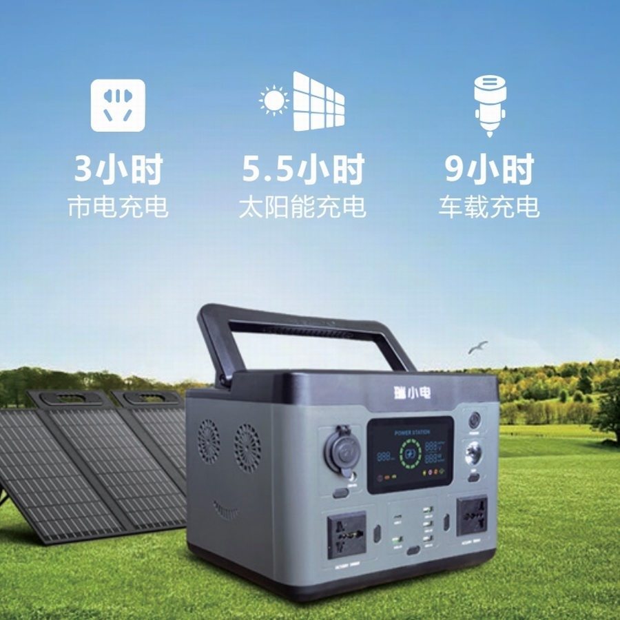 瑞小电将在上海国际户外展发布户外电源新品-充电头网