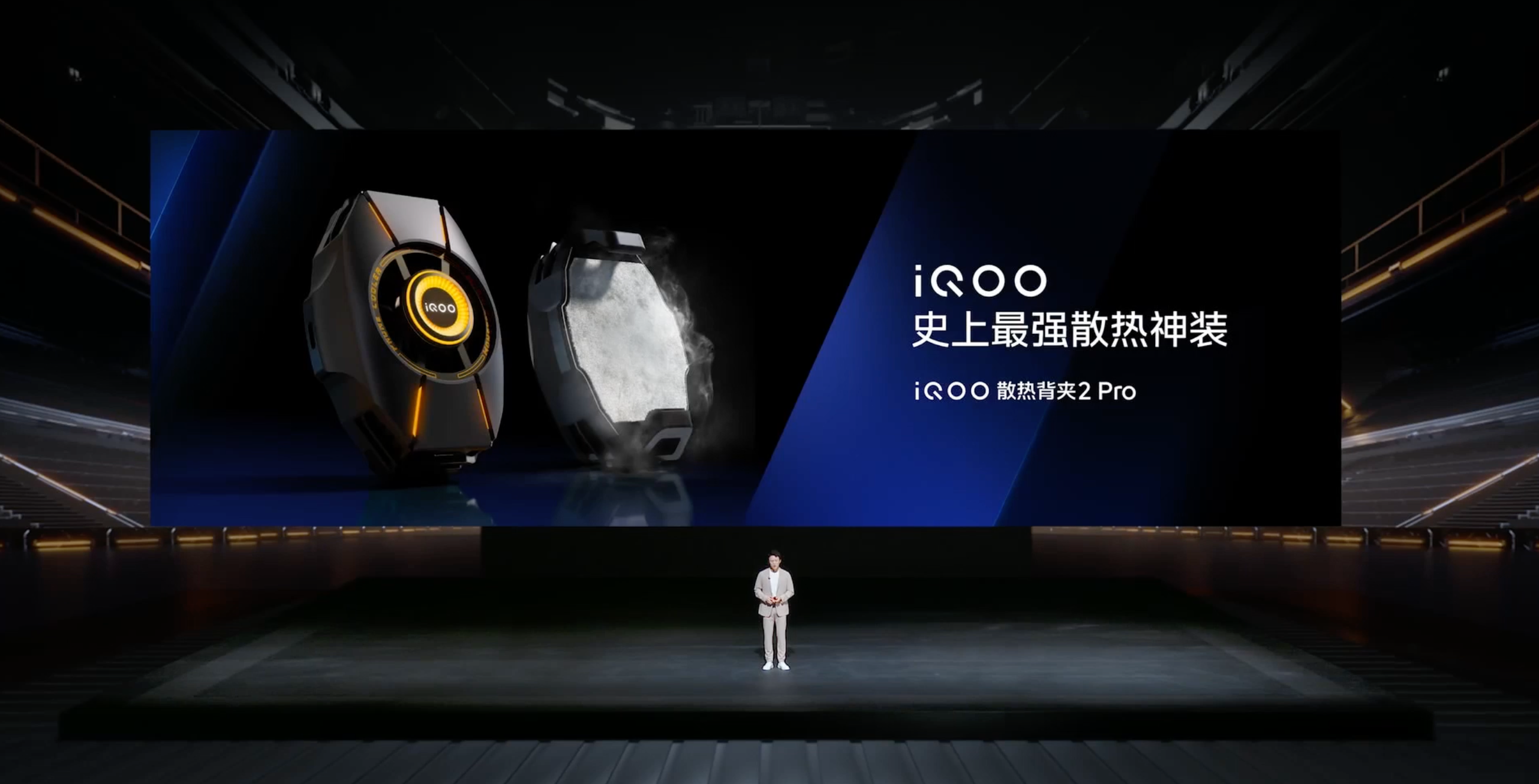iQOO Neo8系列新品发布会回顾：首发天玑9200+芯片-充电头网
