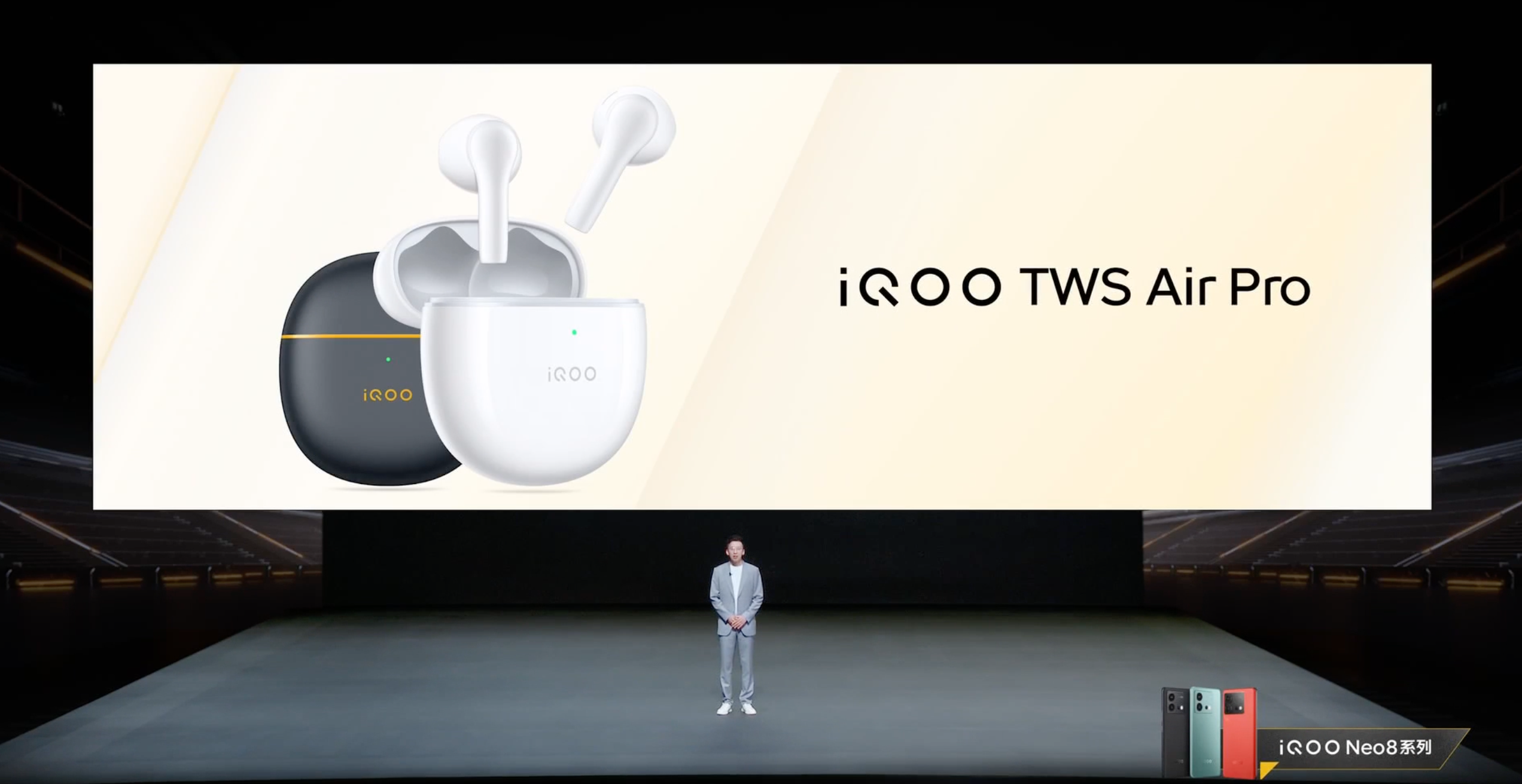 iQOO Neo8系列新品发布会回顾：首发天玑9200+芯片-充电头网