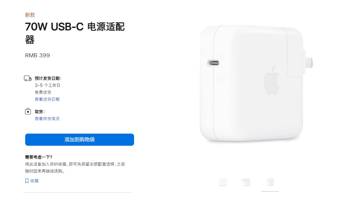 充電15回 Apple MacBook Air 2015 A1466
