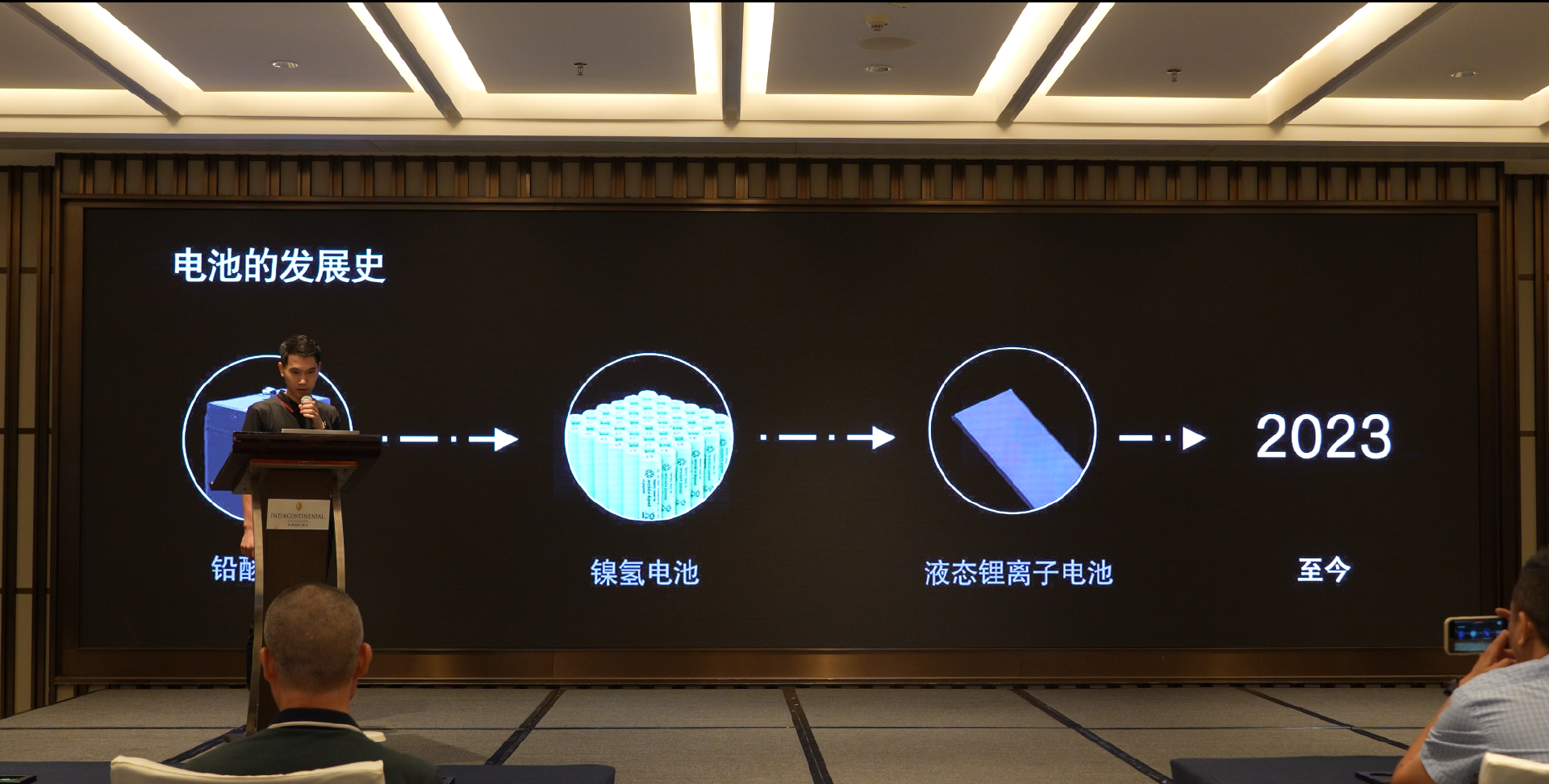 新征程、新未来，中星电石墨烯固态电池发布会回顾-充电头网