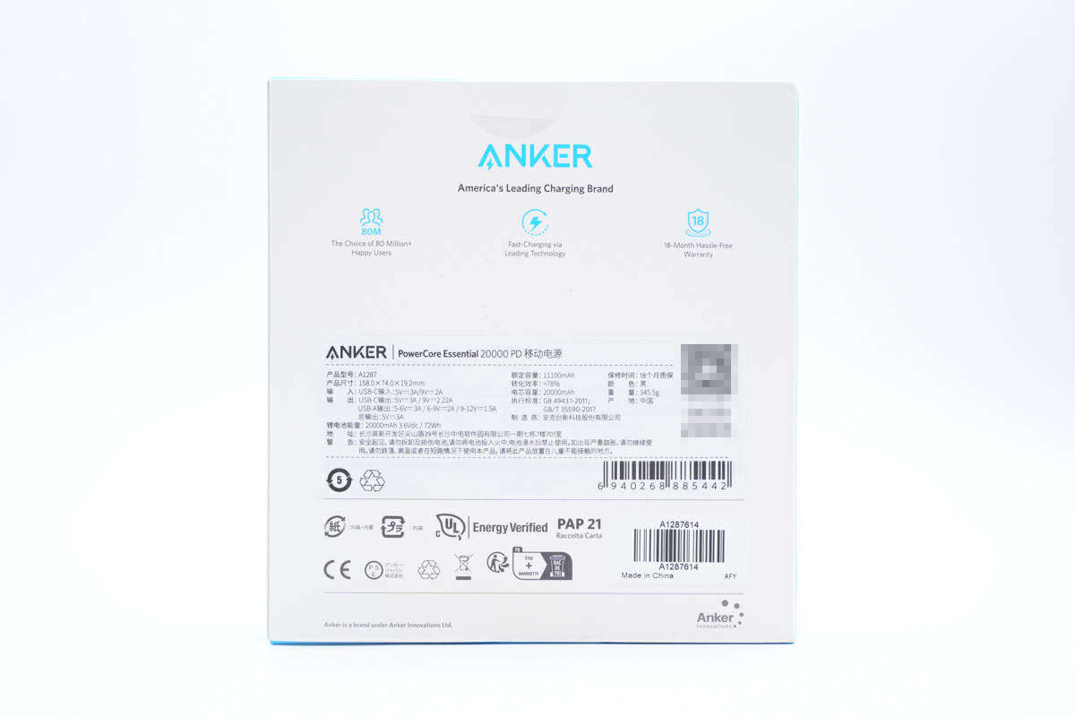 拆解报告：ANKER安克20000mAh 20W快充移动电源A1287-充电头网