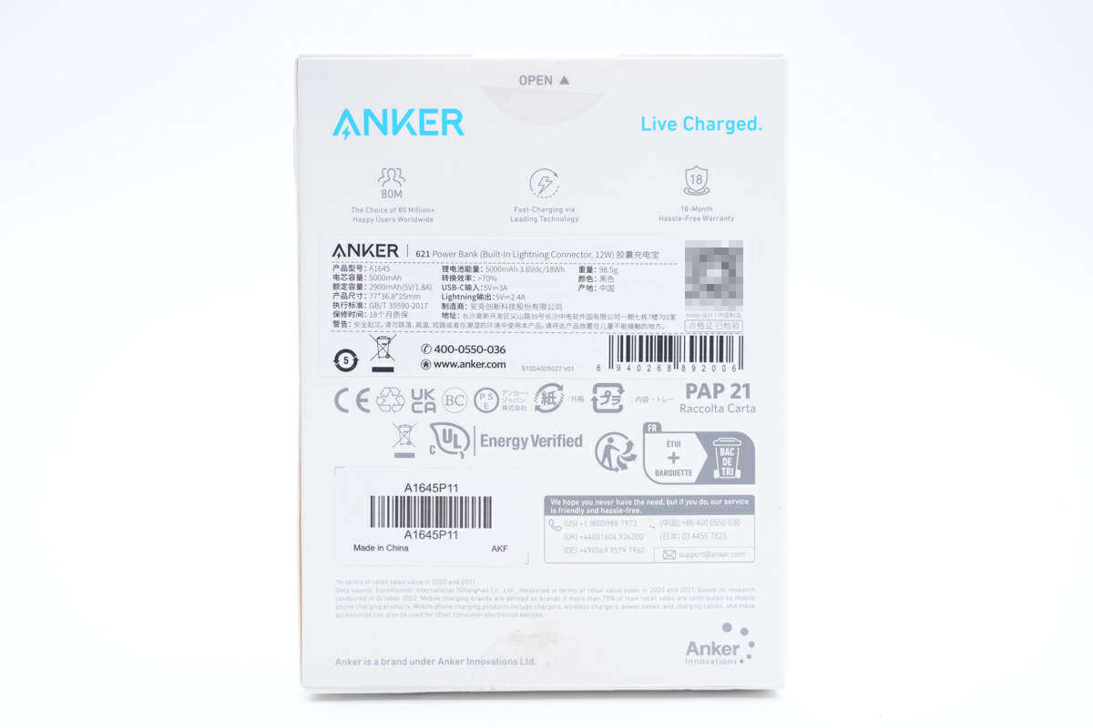 拆解报告：ANKER安克MFi认证5000mAh胶囊充电宝A1645-充电头网