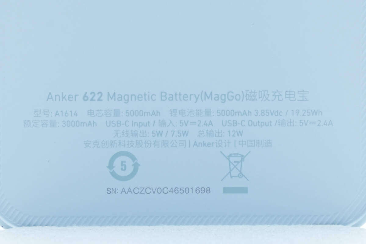 拆解报告：ANKER安克新款MagGo带支架磁吸充电宝A1614-充电头网