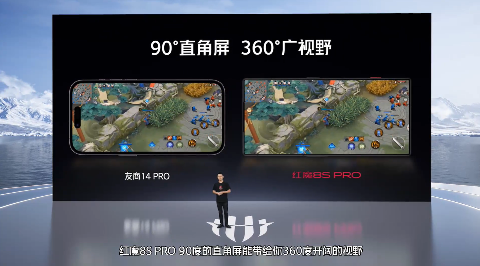红魔8S Pro系列电竞旗舰新品发布会回顾-充电头网