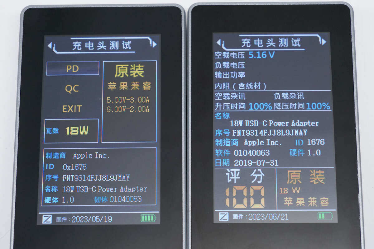 POWER-Z MF001更新：充电器检测优化调整-POWER-Z