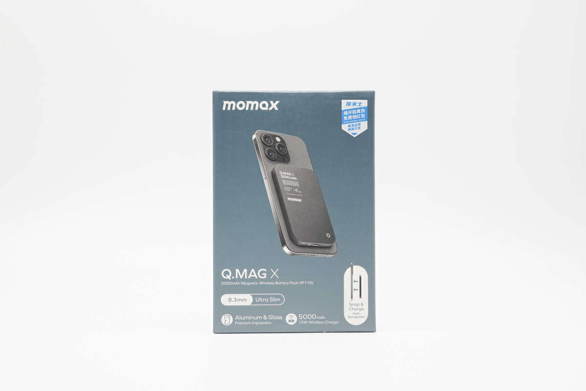 评测MOMAX 5000mAh 超薄磁吸无线充：极致轻薄，磁吸无界-充电头网