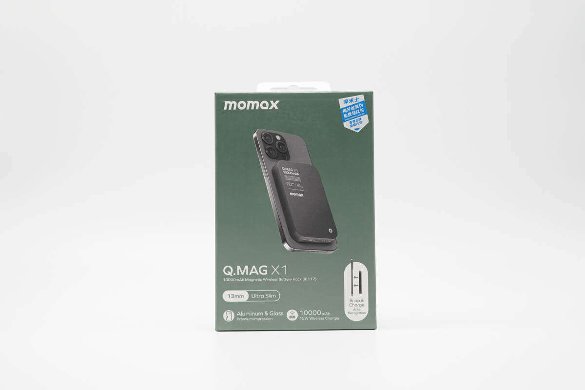 iPhone 15 系列手机助手，轻出行，更随意，MOMAX 10000mAh 超薄磁吸无线充评测-充电头网