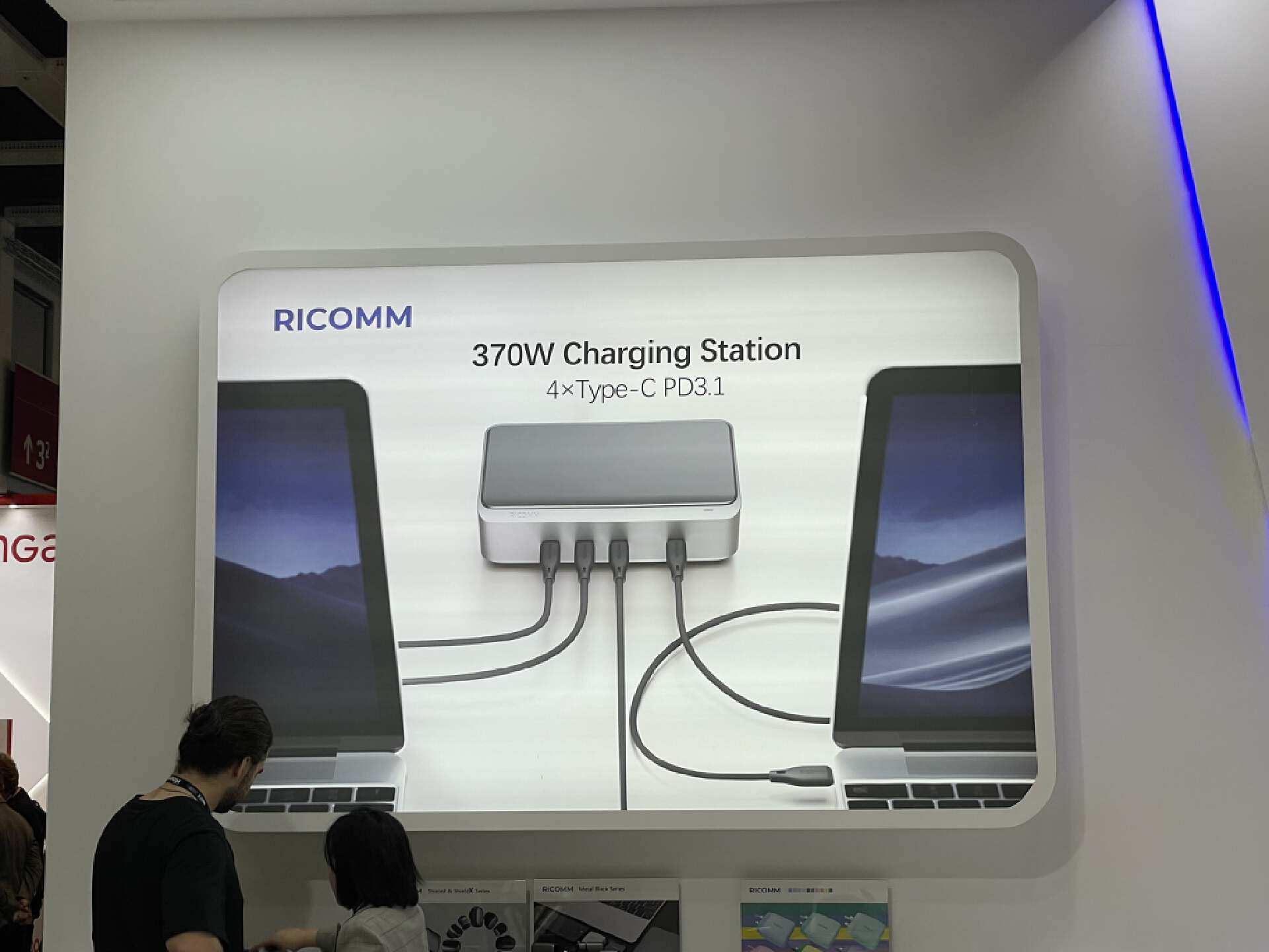 多功能充电站，一应俱全，RICOMM推出支持PD3.1 370W快充的桌面充电站-充电头网