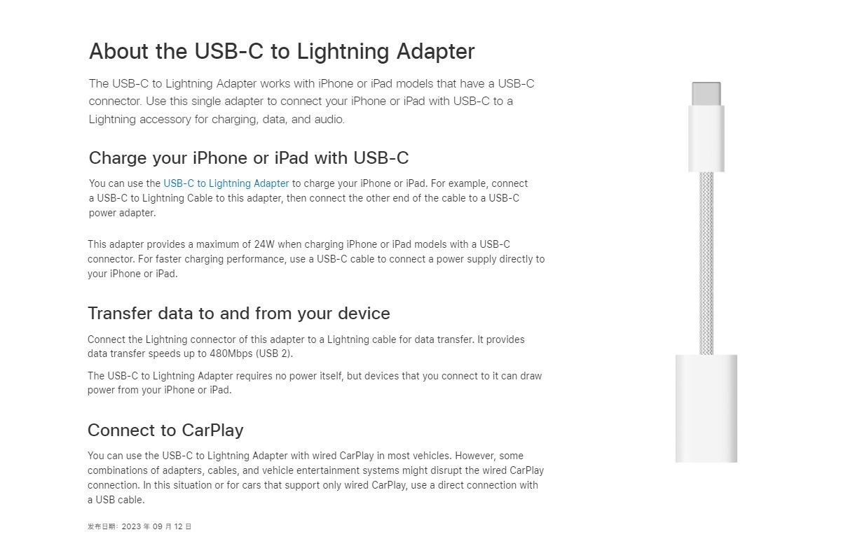 苹果推出Lightning转USB-C转接器，iPhone15可继续用Lightning数据线-充电头网