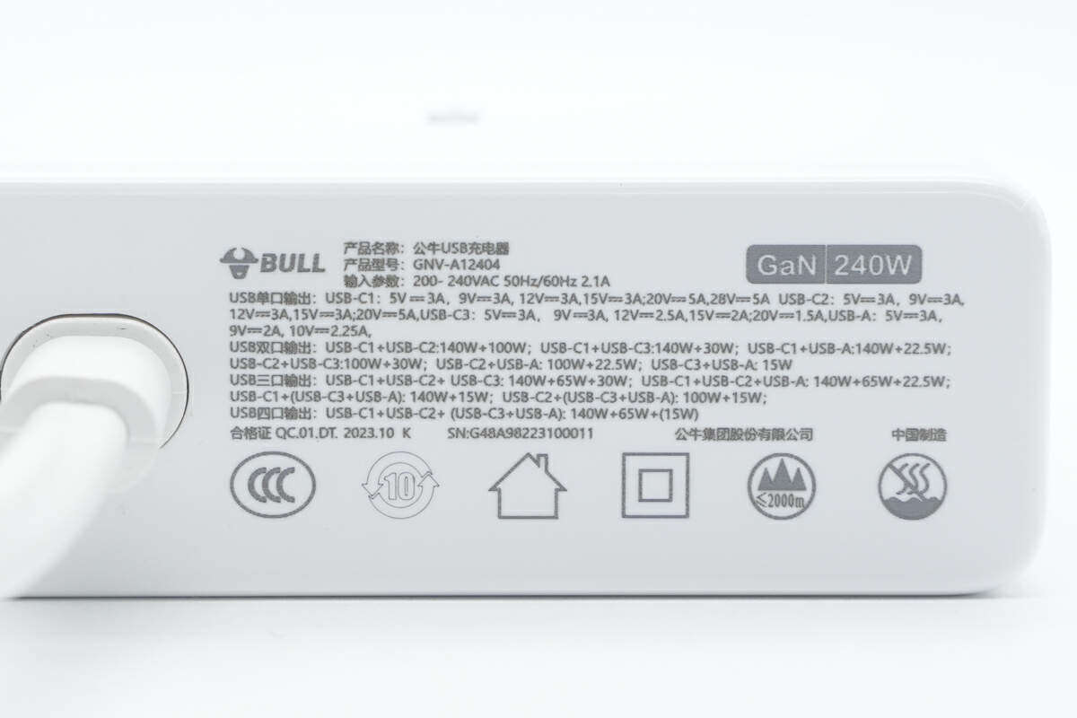 拆解报告：BULL公牛240W 3C1A氮化镓桌面充电器GNV-A12404-充电头网