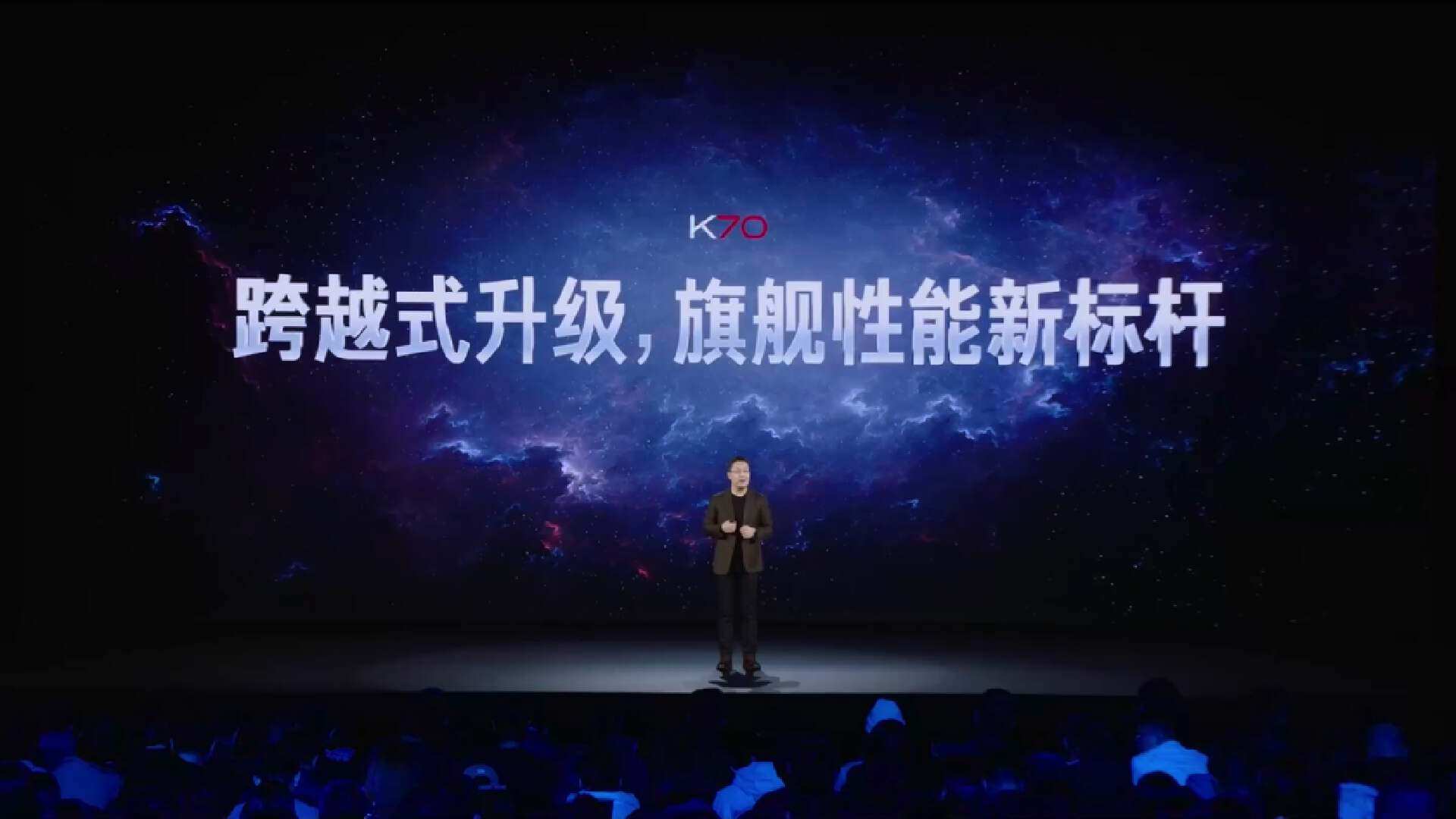 性能AI革命，十周年诚意之作，Redmi K70系列新品发布会回顾-充电头网