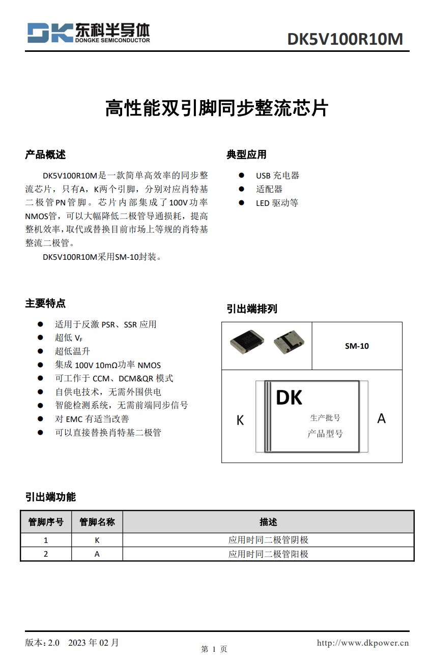 拆解报告：MANK曼科65W 2A1C氮化镓桌面插座MK/PC/3USB-65B1-充电头网