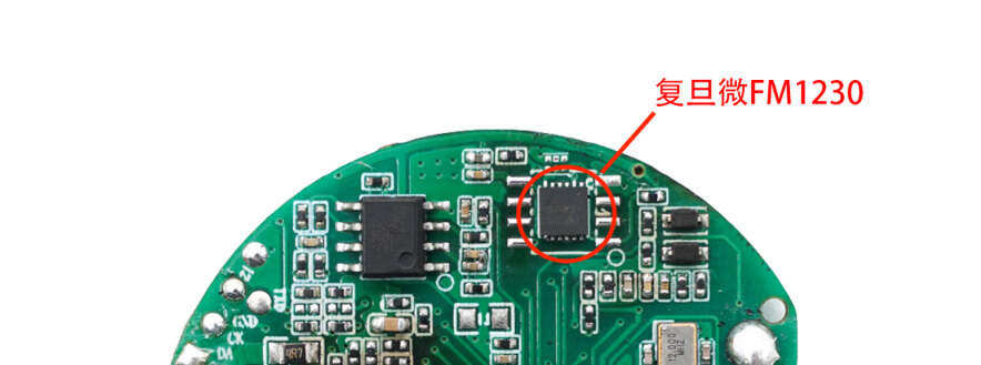 復旦微fm1230鑑權芯片案例彙總-充電頭網